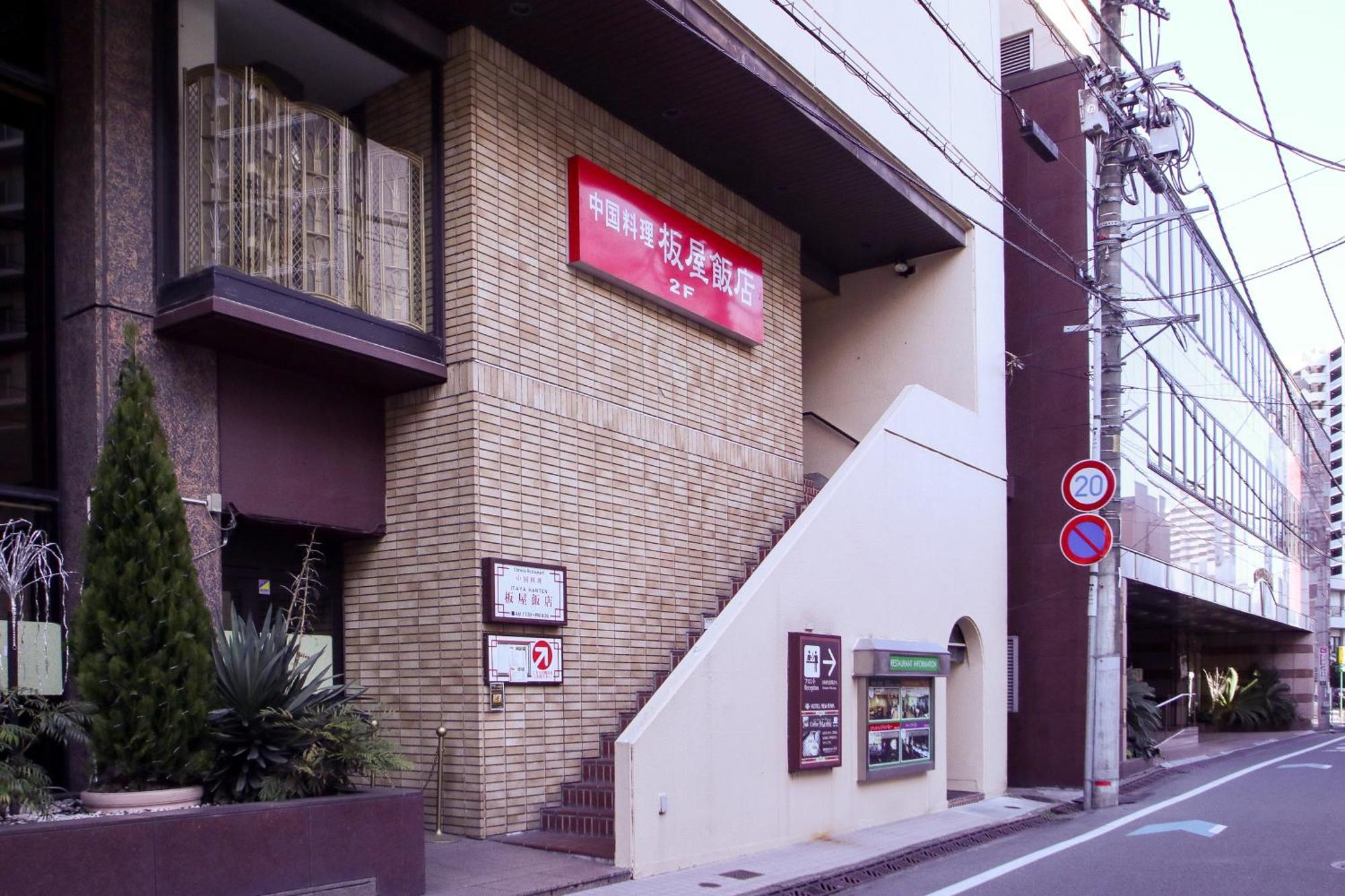 ホテル ホテルニューイタヤ